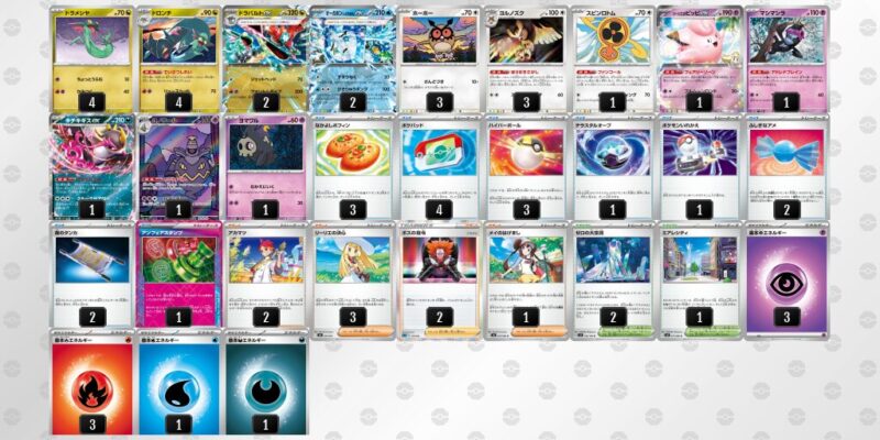 【宝石ドラパルト】ジムバトル優勝デッキレシピ