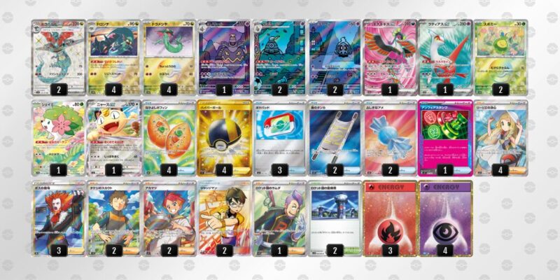 【ドラパルトex】ジムバトル優勝デッキレシピ