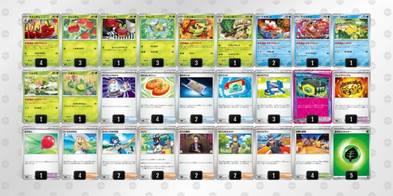 【おまつりおんど】ジムバトル優勝デッキレシピ