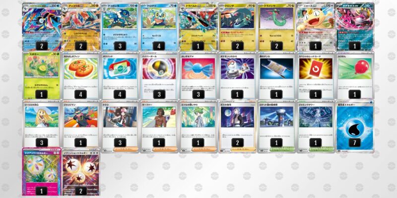 【メガゲッコウガex】ジムバトル優勝デッキレシピ