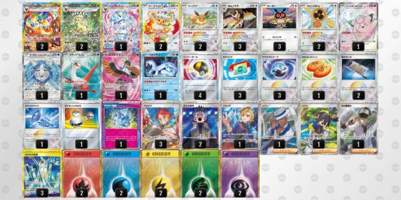 【ニンフィアex】ジムバトル優勝デッキレシピ