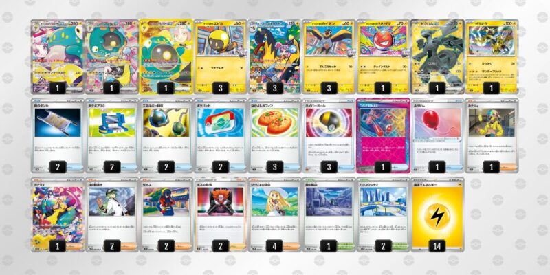 ナンジャモのハラバリーex SAR デッキ ポケカ【ナンジャモのハラバリーex】環境デッキレシピまとめ