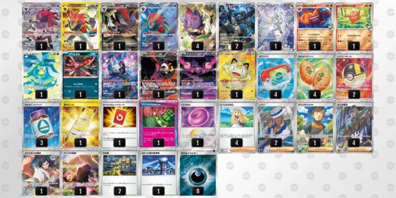 【Nのゾロアークex】ジムバトル優勝デッキレシピ