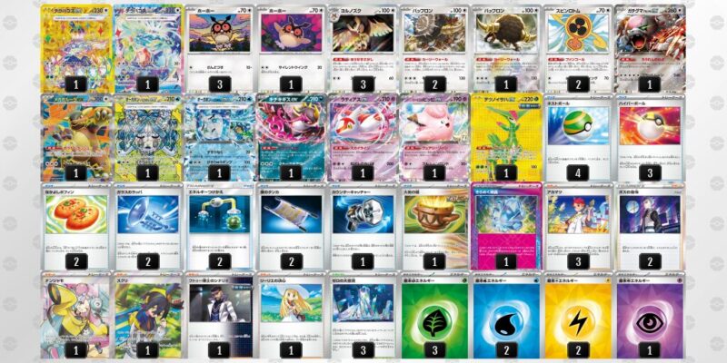 【テラパゴスex】ジムバトル優勝デッキレシピ
