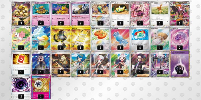 【フーディンex】ジムバトル優勝デッキレシピ