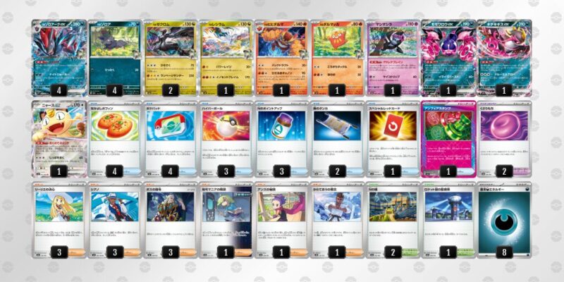 【Nのゾロアークex】ジムバトル優勝デッキレシピ