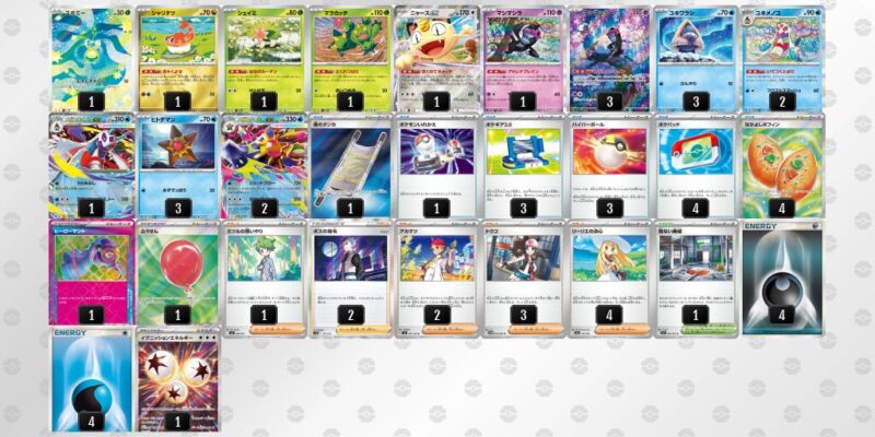 【メガスターミーex】ジムバトル優勝デッキレシピ