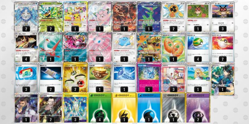 【テラスタルバレット】ジムバトル優勝デッキレシピ