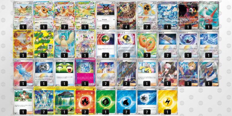 【ブースターex】ジムバトル優勝デッキレシピ