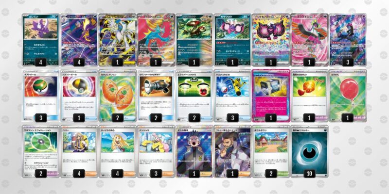 【ストリンダー】ジムバトル優勝デッキレシピ