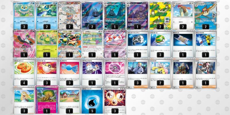 【ゲッコウガex】ジムバトル優勝デッキレシピ