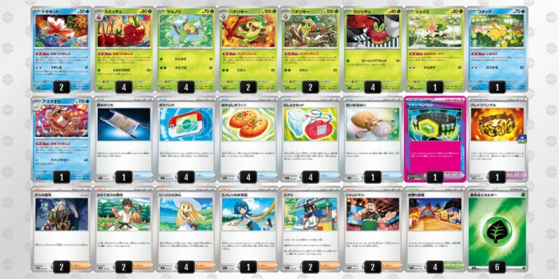 【おまつりおんど】ジムバトル優勝デッキレシピ