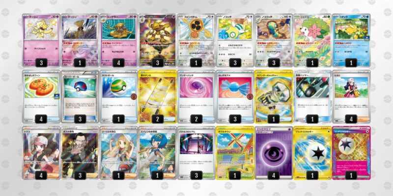 【フーディンex】ジムバトル優勝デッキレシピ