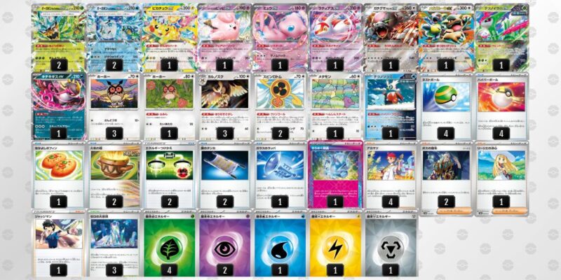 【テラスタルバレット】ジムバトル優勝デッキレシピ