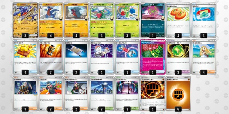 【シロナのガブリアスex】ジムバトル優勝デッキレシピ