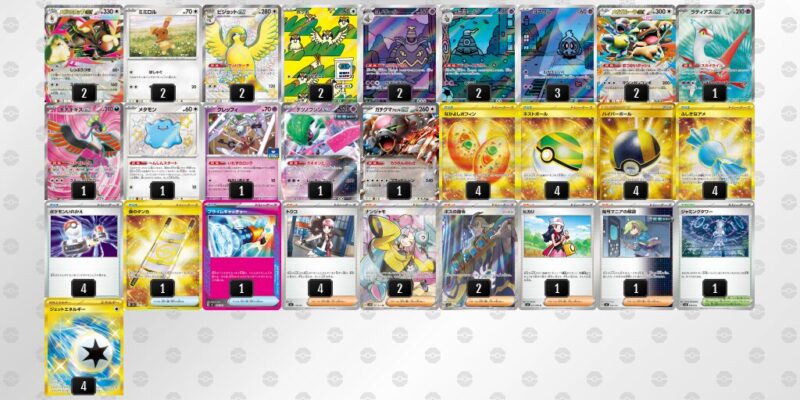 【メガミミロップex】ジムバトル優勝デッキレシピ