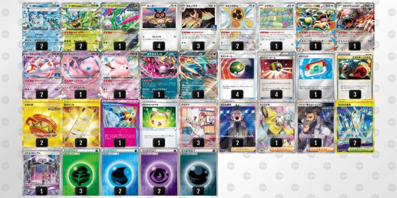 【テラスタルバレット】ジムバトル優勝デッキレシピ