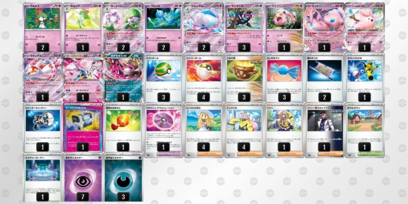 【ブルンゲルex】ジムバトル優勝デッキレシピ