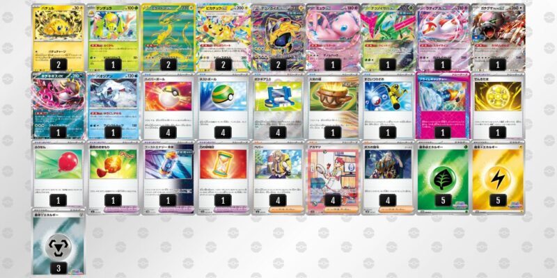 【バチュルバレット】ジムバトル優勝デッキレシピ