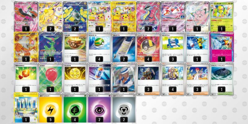 【バチュルバレット】ジムバトル優勝デッキレシピ