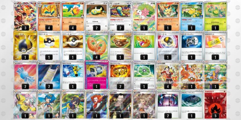 ヒビキのバクフーン　10枚 ヒビキのバクフーン | ポケモンカードゲーム公式ホームページ