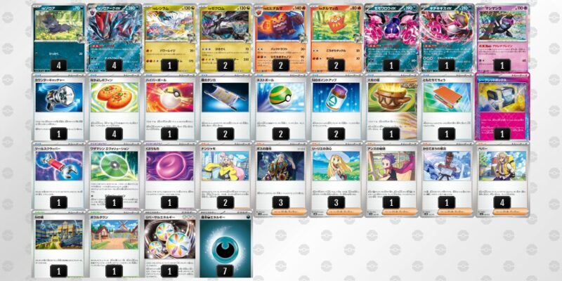 【Nのゾロアークex】ジムバトル優勝デッキレシピ