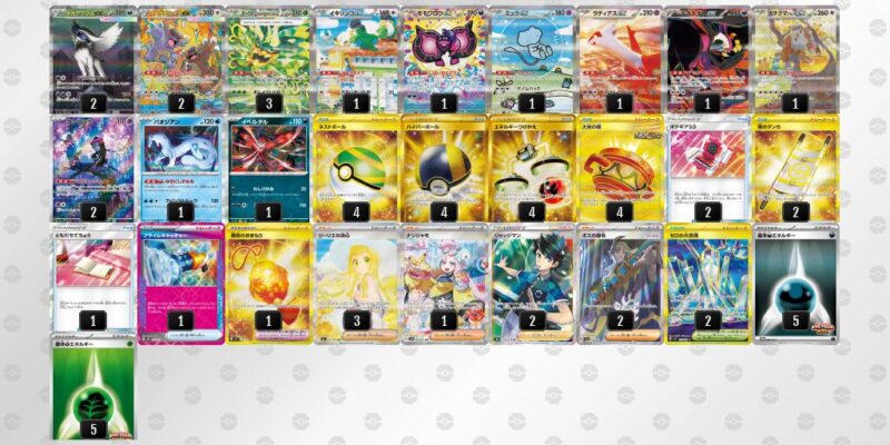 【メガアブソルex】ジムバトル優勝デッキレシピ