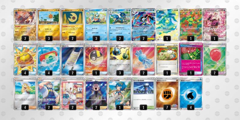 【メガゲッコウガex】ジムバトル優勝デッキレシピ