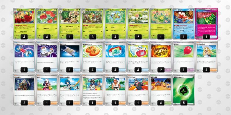 【おまつりおんど】ジムバトル優勝デッキレシピ