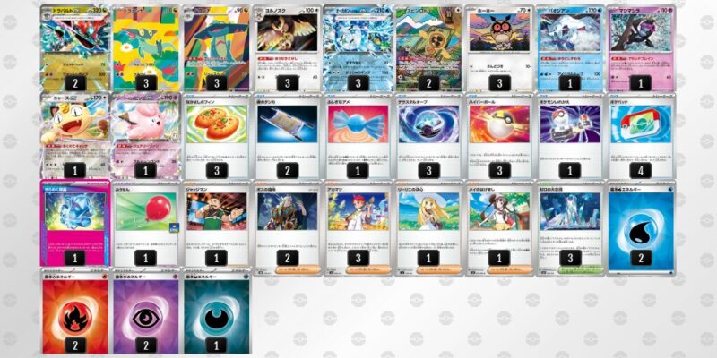 【ドラパルトex】ジムバトル優勝デッキレシピ