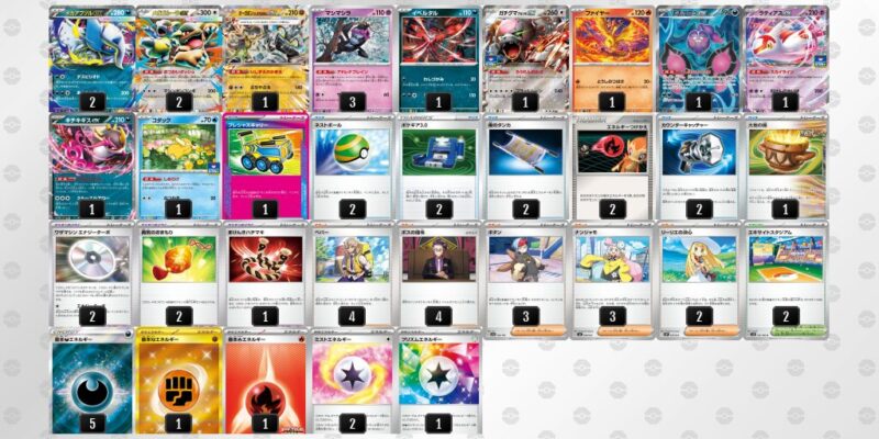 【メガアブソルex】ジムバトル優勝デッキレシピ