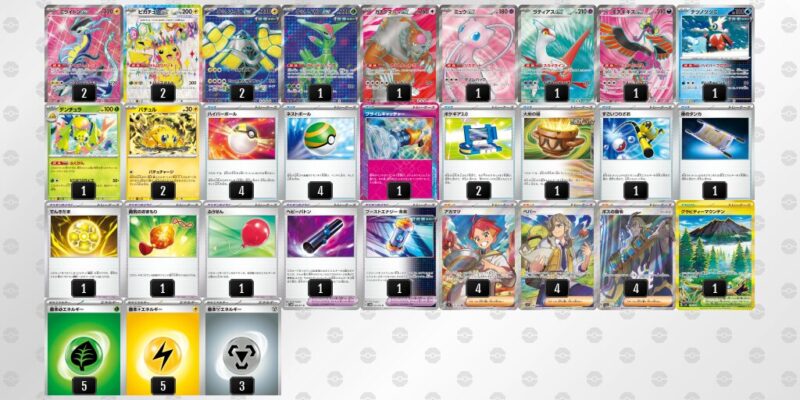 【バチュルバレット】ジムバトル優勝デッキレシピ