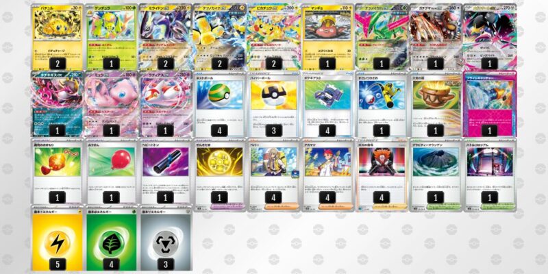 【バチュルバレット】ジムバトル優勝デッキレシピ