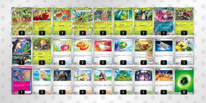 【カミツオロチex】ジムバトル優勝デッキレシピ