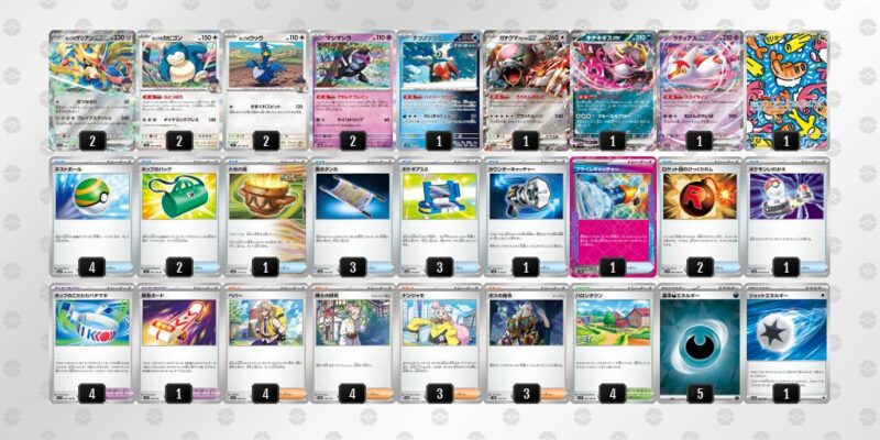 ポケカ【ホップのザシアンex】環境デッキレシピまとめ