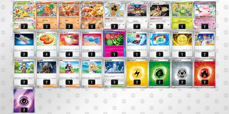 【バシャーモex】ジムバトル優勝デッキレシピ