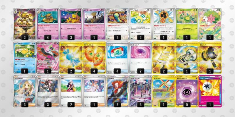 【フーディンex】ジムバトル優勝デッキレシピ