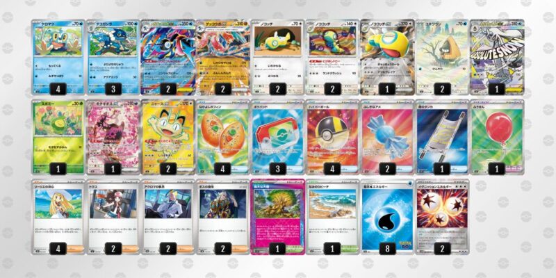 【メガゲッコウガex】ジムバトル優勝デッキレシピ