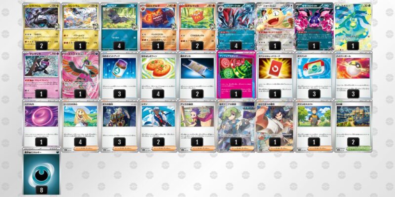 【Nのゾロアークex】ジムバトル優勝デッキレシピ