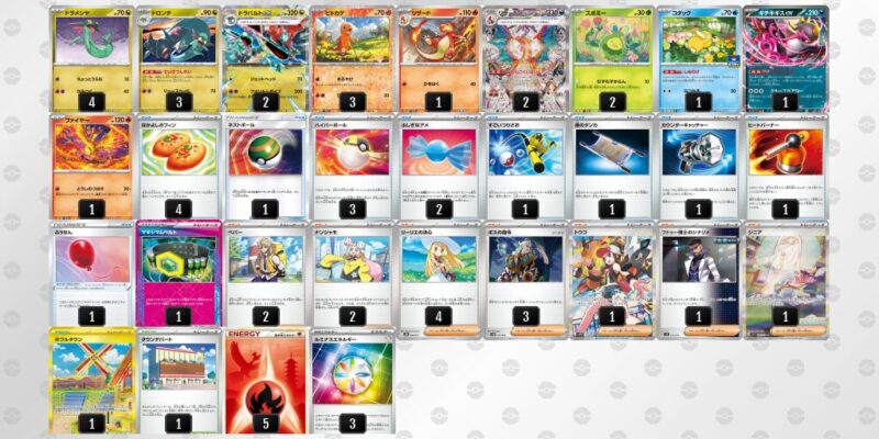 【ドラパルトex＋リザードンex】ジムバトル優勝デッキレシピ