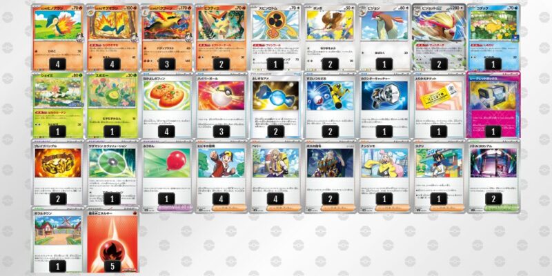 【ヒビキのバクフーン】ジムバトル優勝デッキレシピ