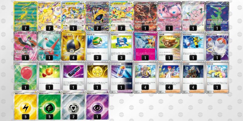 【バチュルバレット】ジムバトル優勝デッキレシピ