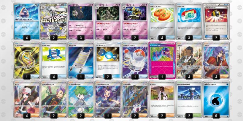 【メガユキメノコex】ジムバトル優勝デッキレシピ