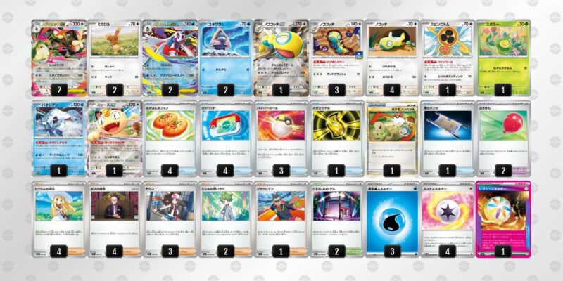【メガミミロップex】ジムバトル優勝デッキレシピ