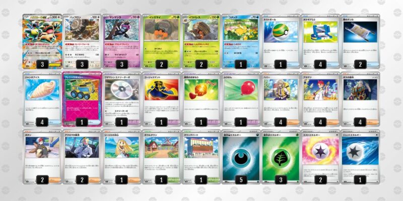 【メガガルーラex】ジムバトル優勝デッキレシピ