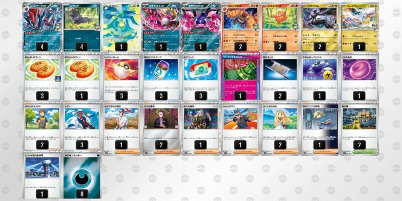 【Nのゾロアークex】ジムバトル優勝デッキレシピ