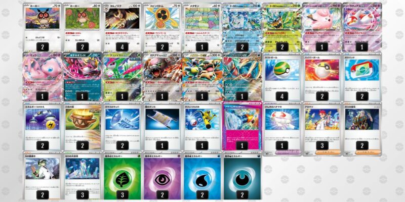 【テラスタルバレット】ジムバトル優勝デッキレシピ