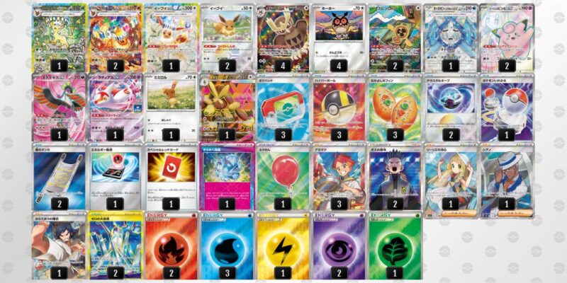 ポケカ【ブースターex】環境デッキレシピまとめ | ポケカブック