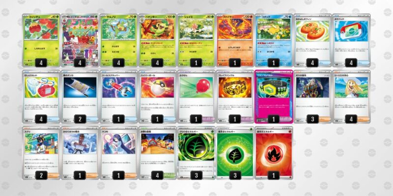 【おまつりおんど】ジムバトル優勝デッキレシピ