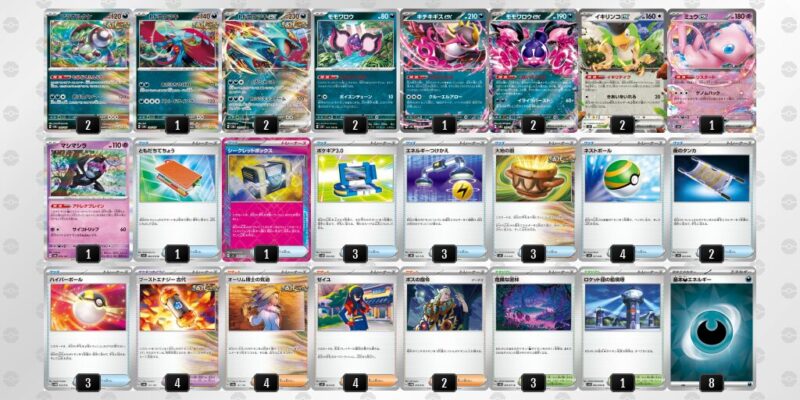【トドロクツキex】ジムバトル優勝デッキレシピ